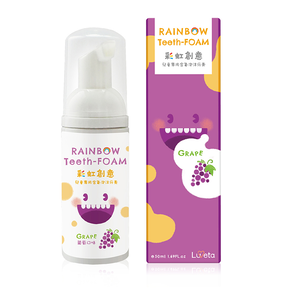 Luveta 兒童專用含氟抗敏感泡沫牙膏-葡萄口味/50ml［集翔國際］