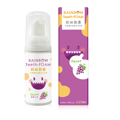 Luveta 兒童專用含氟抗敏感泡沫牙膏-葡萄口味/50ml［集翔國際］
