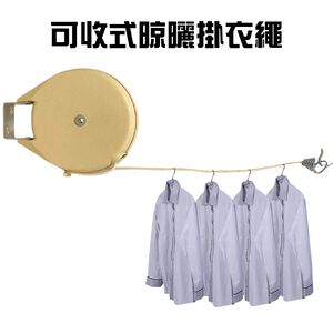 金德恩 GS MALL 台灣製造 40呎 曬衣繩 晾衣繩 晾衣 曬衣繩 晾衣架 衣架 可收式 收納繩 露營繩