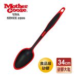【美國MotherGoose鵝媽媽】MG超耐熱 食品級矽膠湯匙34cm, , large