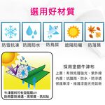 【安伯特】銀盾隔熱遮陽防雨車套(轎車款) 牛津布 抗拉扯 防風卡扣, , large