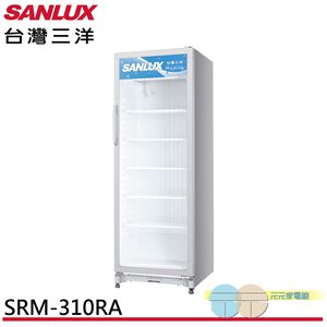 SANLUX 305L Upright Display Fridge SRM-310RA