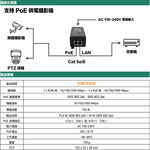 昌運監視器 POE-PG30 單路 30W PoE 千兆款 供電器 傳輸距離最遠100M, , large