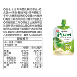 PLUM VINEGAR, , large