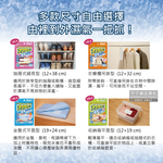 [日日好物]日本KOKUBO小久保-可重複使用抽屜衣櫃防潮除濕袋1袋-抽屜式細長型(粉色)(除濕包變色版), , large