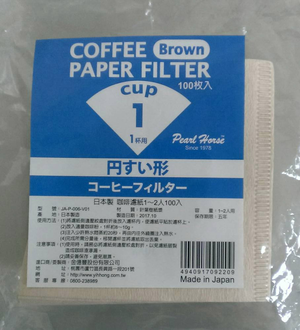 Japan-Made Cone Coffee Filters – 1–2 Cup, 100 Sheets | Unbleached, Natural Paper – JA-P-006-V01