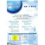 [凱美棉業] 2雙組 隨機出色 MIT台灣製 萊卡LYCRA 1/2頂級除臭機能襪, , large