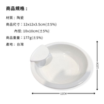 金德恩 GS MALL 台灣製造 陶瓷湯勺架 陶瓷湯匙固定器 陶瓷湯匙架 湯勺架 勺托 置杓碗 湯勺座 廚房收納 收納架, , large