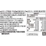 Rice cake, , large