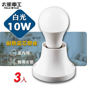 Japanese-style hanging lamp group/E27 10W white light