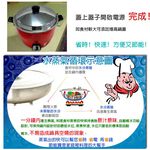 金德恩 GS MALL 五秒節能導熱器 快速節能  電鍋節能 鍋具節能 料理鍋節能 快速鍋節能 電鍋節能 節能鍋節能 導熱器, , large