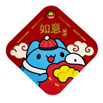 New Year scroll, , large