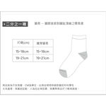 Sanrio 三麗鷗 大耳狗兒童長襪 台灣製棉襪 女童襪 男童襪【旺達棉品】CN-703, , large