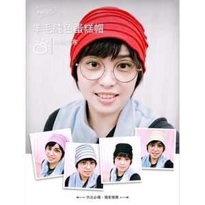 GS MALL 台灣製造 Beauty QUEEN 羊毛蛋糕帽 羊毛帽 蛋糕帽 帽子 保暖帽 時髦帽 秋冬帽