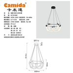 [Camida]福諾36W LED 吊燈(CA4219-36W), , large
