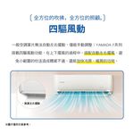 YAMADA 12-15 Ping Inverter Cooling & Heating Split Air Conditioner YDS-FN85H/YDC-FN85H, , large
