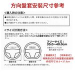[威力車坊]【BONFORM】6897-15 抗污硅膠彈性方向盤套-軍綠色, , large