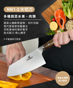 【金永利鋼刀】NN1-2清香木手柄/高碳不鏽鋼 料理切刀, , large