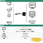 昌運監視器 HD-H101HV HDMI轉HDMI+VGA 轉換器 免電源, , large
