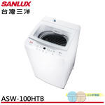 SANLUX Taiwan Sanyo 10kg Top-Loading Standard Frequency Washing Machine ASW-100HTB, , large