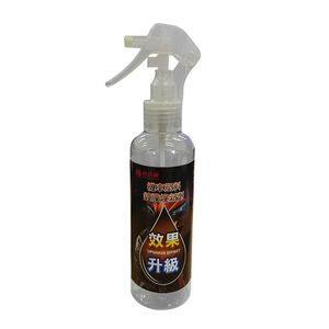 ｜向日葵｜機車塑料鍍膜煥新劑200ML