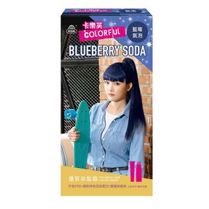 卡樂芙優質染髮霜-藍莓氣泡