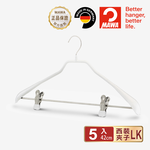 【德國MAWA】德國原裝進口 無痕止滑 專業時尚套裝衣架42cm 5入/白, , large