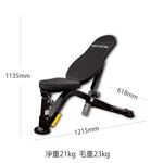 【德旺健身器材】 TO-B710 多功能訓練椅, , large