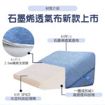 【日本旭川】釋壓午睡組-5in1涼感人體工學美姿靠墊+日本技術 AIRFIT 瞬涼透氣空氣纖維涼感坐墊-銀韻+涼感冰頸圈, , large