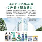 [日日好物]日本KAO花王-廚房爐具約60秒瞬效分解重油污垢強力泡沫噴霧清潔劑(薄荷香)400ml/深綠瓶(瓦斯爐,抽油煙機,爐架,流理台,家電器清潔), , large