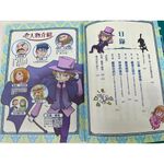 《南門書局》漫畫亞森羅蘋, , large