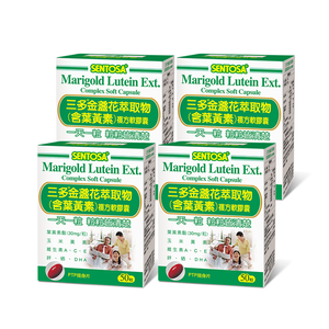 Marigold Lutein Ext. Complex Soft Capsule