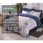 Protective allergy quilt-double, , large