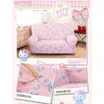 【格藍傢飾】三麗鷗正式授權Hello kitty萬用涼感彈性沙發套-甜心粉 1人座/2人座/3人座/1+2+3人座, , large