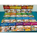 《南門書局》趣味漫畫資治通鑑~歷史~共20本~資治, , large