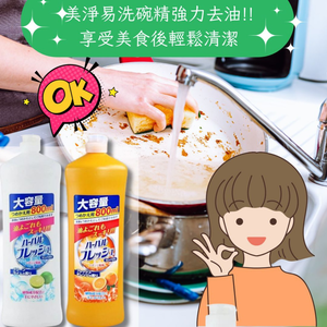 Household cleaning products