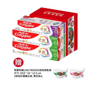 高露潔全效專業護齦牙膏凝露特惠組*贈品隨機出貨不挑款，以實際出貨為準。