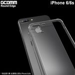 GCOMM iPhone 6/6s 清透圓角防滑邊保護殼 Round Edge, , large