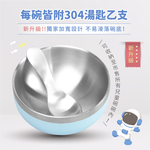 【KOM】夢想系列 磨砂316不鏽鋼兒童隔熱碗 三款各一入組 贈便當袋(幼兒園指定/圓匙升級) , , large