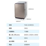 TATUNG 19kg Ultrasonic Inverter Washing Machine TAW-A190DSS, , large