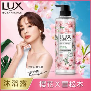 Lux Botanicals SG sakura