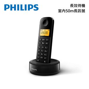 PHILIPS D1601B超長待機數位無線電話