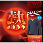 極速男V領發熱衣-L281 保暖 抗寒 台灣製, , large