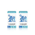 [優品生醫]優動關鍵 行動力 UC2 專利蛋殼膜 2入組, , large