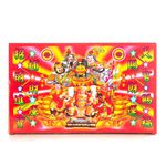 金發財金紙 補本身財庫-五路財神福星貴人金(金紙-豪華版五路財神系列), , large