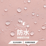 [凱得國際]KISSDIAMOND頂級防風防雨輕量極鋒外套KDFJ-960 3XL/女-玫紅, , large