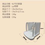 金德恩 GS MALL 台灣製造 吐司切割器 切割器 吐司切割 吐司分割器 吐司切片器 吐司分片 吐司料理 吐司, , large