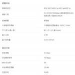 TP-LINK 昌運監視器 LS1005G 5埠 10/100/1000Mbps 桌上型網路交換器 塑膠機殼, , large
