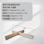 金德恩 GS MALL 台灣製造 直線型格版 收納隔板 文具收納 衣物收納 襪子收納 抽屜收納 收納板, , large