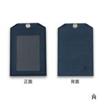 ID Cover, , large